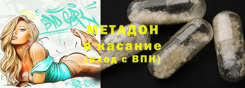 ссылка на мегу маркетплейс  Венёв  МЕТАДОН methadone 